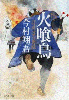 机械心事 动画海报