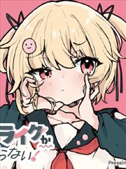 第七格 漫画改编海报