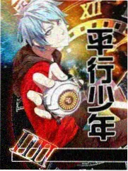 慢直播海边四十八小时 综艺海报