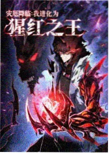 猫町夜话 动画海报
